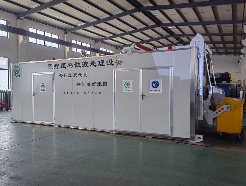 医疗废物微波消毒设备对医疗废物进行无害化处置